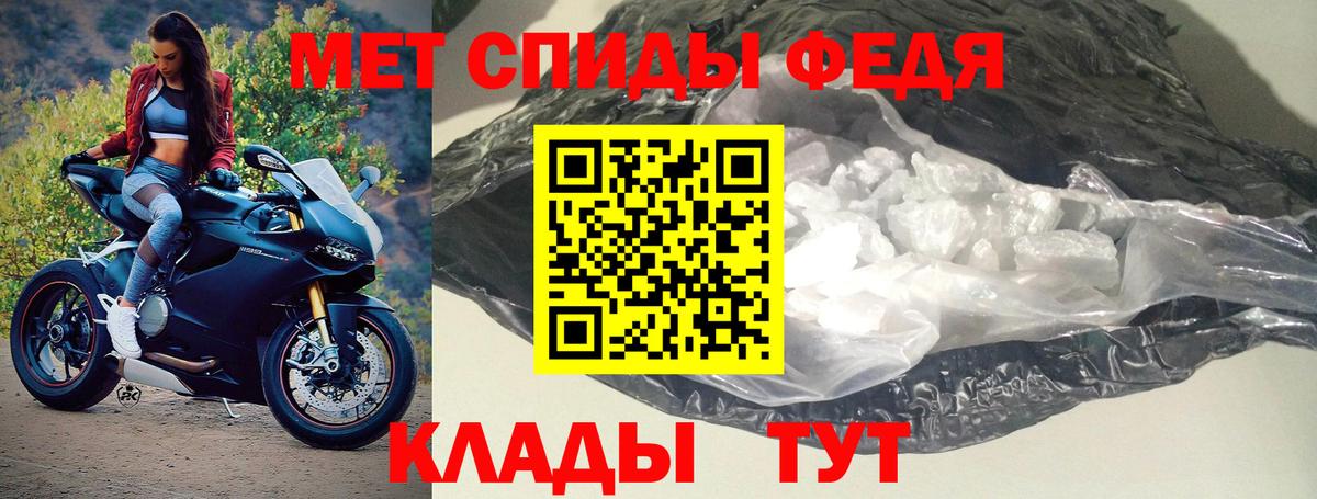 Волхов  Amphetamine  Вход с VPN  Амфетамин 98% 