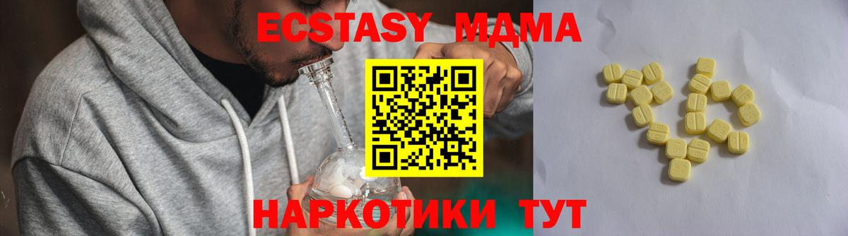 ЭКСТАЗИ  Ecstasy диски  ЭКСТАЗИ 99%  Вход с VPN  Волхов 