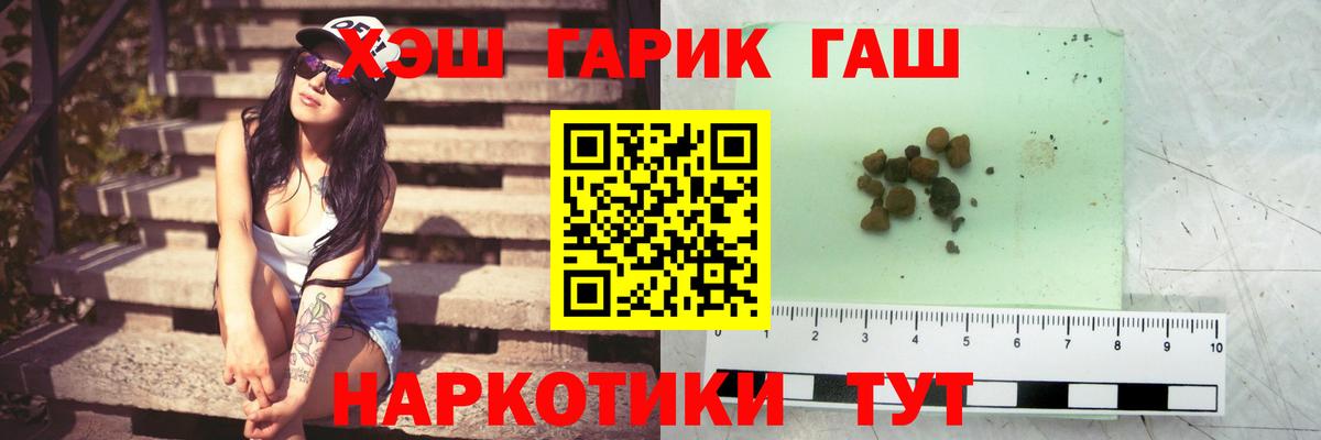 Гашиш Ice-O-Lator Волхов
