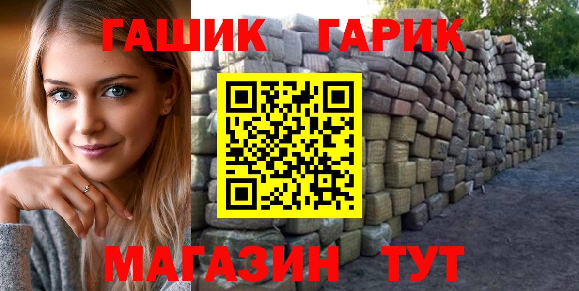 Волхов  ГАШ  Вход с VPN  Гашиш Изолятор  ГАШ гашик 