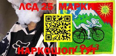 бошки Бузулук