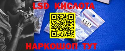 бошки Бузулук