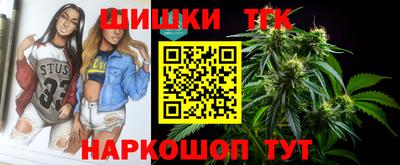 синтетический гашиш Комсомольск-на-Амуре
