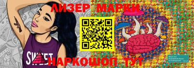 бошки Бузулук
