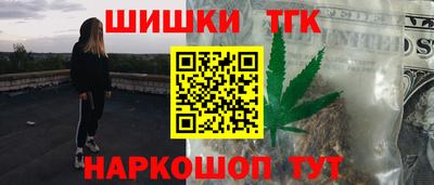 бошки Бузулук