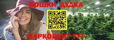 бошки Бузулук