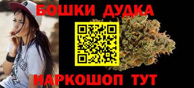 мефедрон мука Бугуруслан