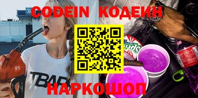 бошки Бузулук