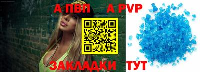 a pvp Коммунар