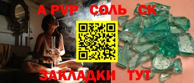 бошки Бузулук