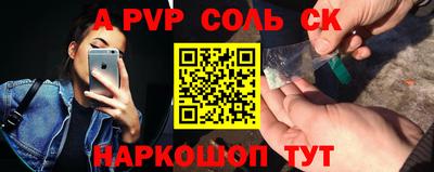 мефедрон мука Бугуруслан