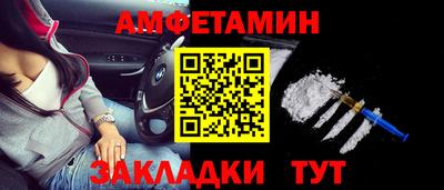 бошки Бузулук