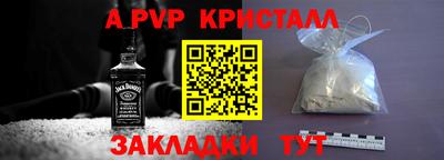 бошки Бузулук