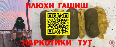 бошки Бузулук