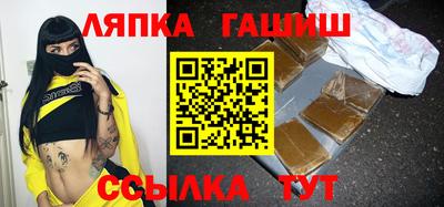 бошки Бузулук