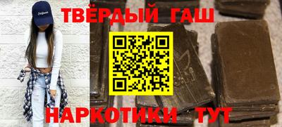 бошки Бузулук