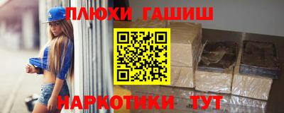 бошки Бузулук