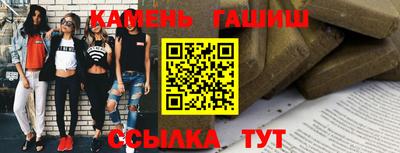 бошки Бузулук