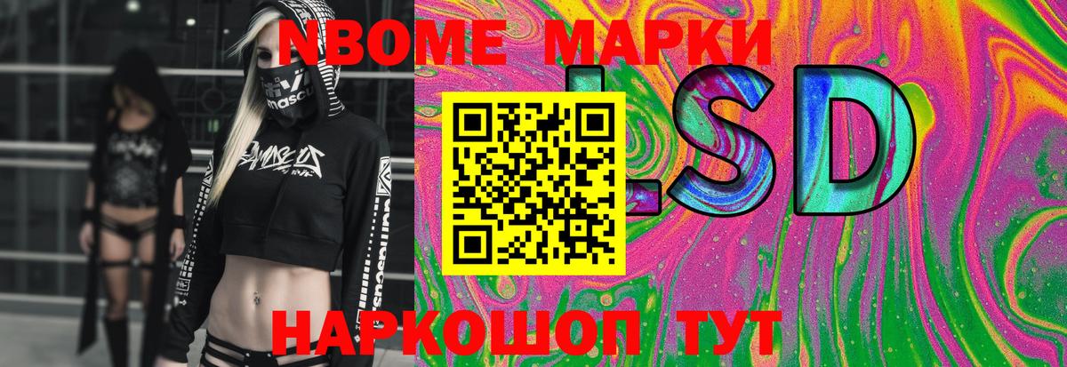 Лсд 25 экстази кислота  Вход с VPN  ЛСД экстази ecstasy  Волхов 