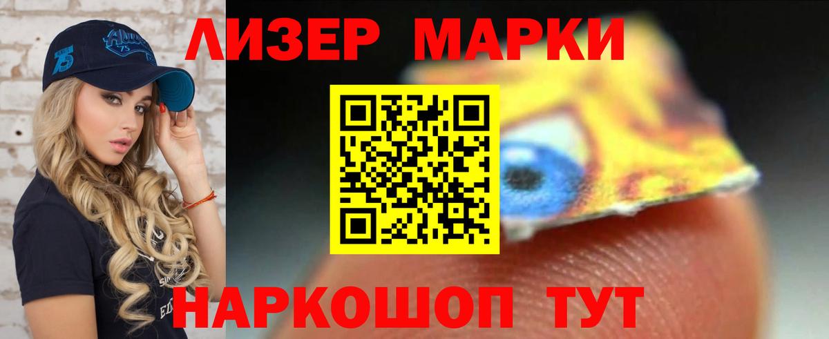 LSD-25 экстази кислота Волхов