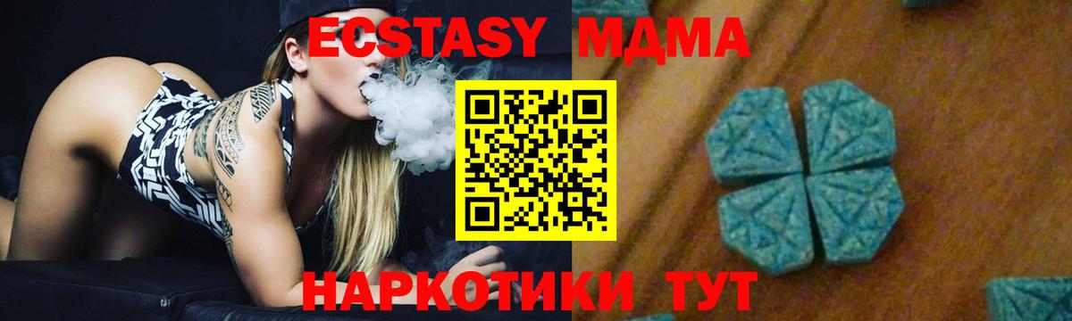 A-PVP СК   Гашиш  Cocaine  Волхов  Вход с VPN  Канабис  Меф МЯУ МЯУ кристаллы 