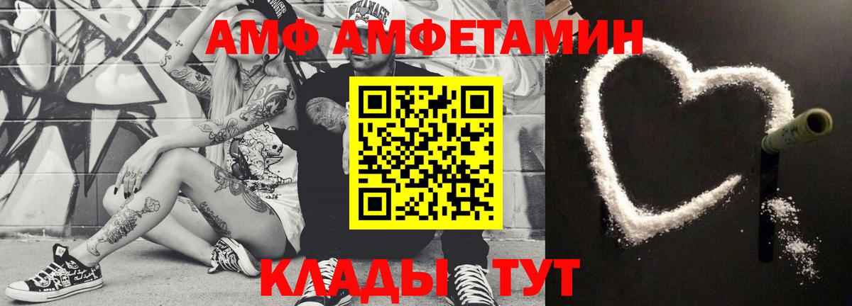 МЕТАМФЕТАМИН пудра  Вход с VPN  МЕТАМФЕТАМИН пудра  Волхов 