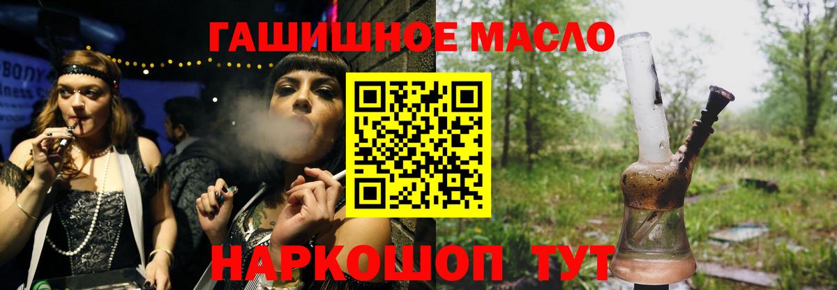 ТГК жижа Волхов