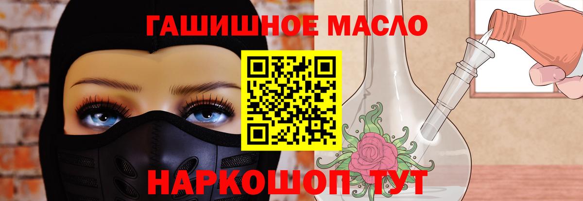 Дистиллят ТГК Wax  Дистиллят ТГК Wax  Вход с VPN  Волхов 