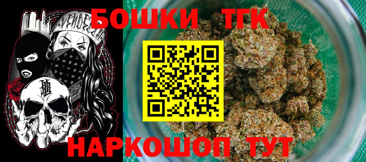 Канабис планчик Волхов